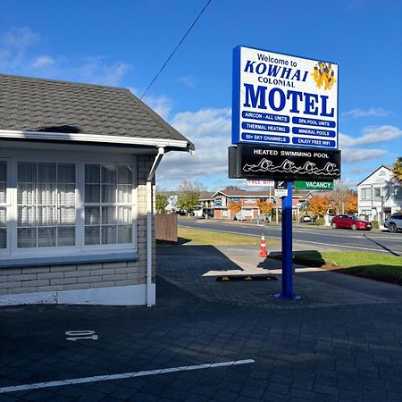 Kowhai Motel Ροτόρυα Εξωτερικό φωτογραφία